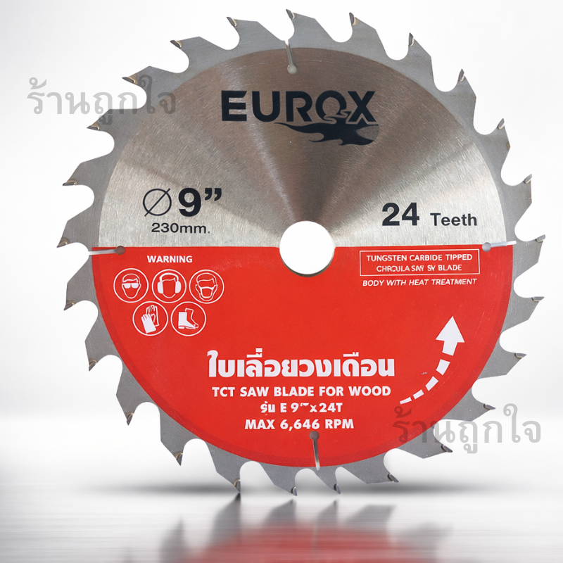 ใบเลื่อยวงเดือน eurox , ใบเลื่อยวงเดือน 9 นิ้ว , ใบเลื่อยตัดไม้ eurox , ใบเลื่อยวงเดือนคาร์ไบด์ , ใบเลื่อยตัดไม้ 9 นิ้ว , ใบเลื่อยวงเดือนฟันคม , ใบเลื่อยวงเดือนงานไม้ , ใบเลื่อยวงเดือนทนทาน , ใบเลื่อยตัดไม้แข็ง , ใบเลื่อยวงเดือนราคาถูก